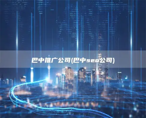 Can Zhoukou corporate website SEO bring traffic to the website