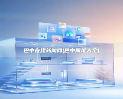周口网站关键词优化公司(优化是SEO的基础)